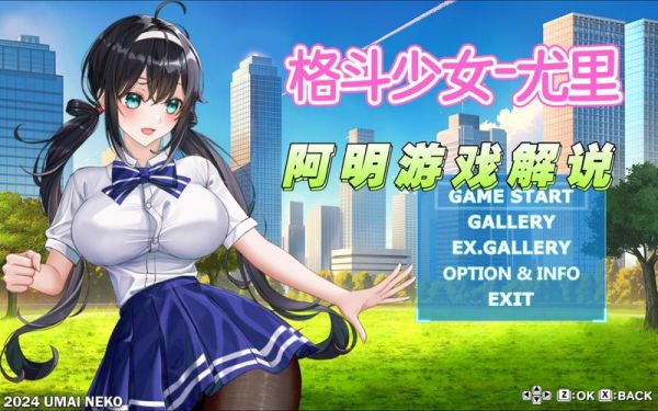 手机绅士游戏怎么下载_手机绅士游戏有哪些推荐