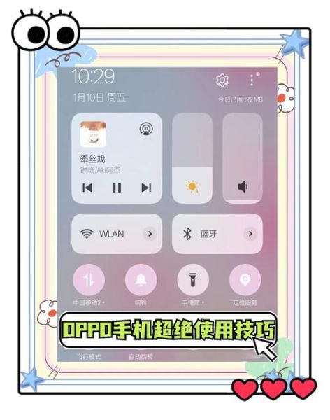 oppo手机屏幕失灵怎么办_oppo手机触屏没反应怎么修