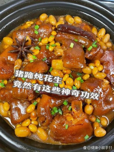花生焖猪手怎么做_需要焯水吗