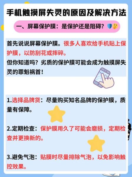 oppo手机屏幕失灵怎么办_oppo手机触屏没反应怎么修