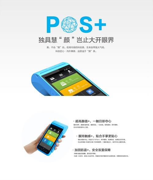 拉卡拉手机刷卡器怎么用_拉卡拉手机刷卡器安全吗