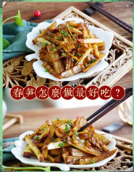 油焖笋的家常做法_油焖笋怎么做好吃又入味