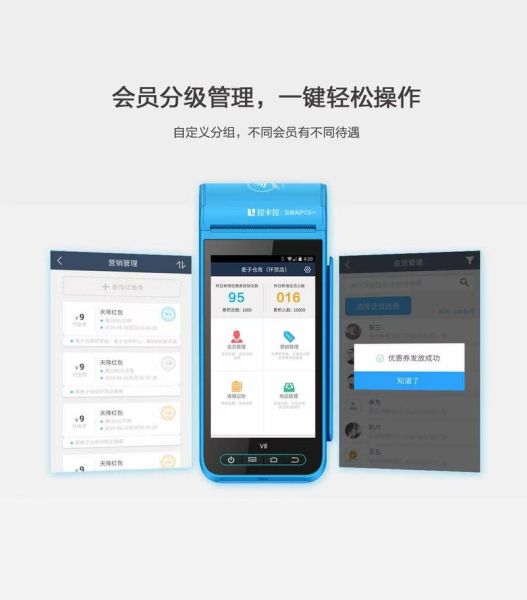 拉卡拉手机刷卡器怎么用_拉卡拉手机刷卡器安全吗