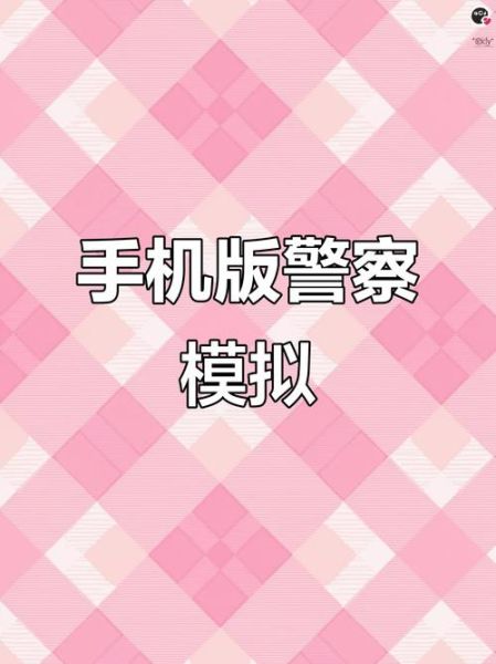 手机模拟器安卓版下载_哪个好用