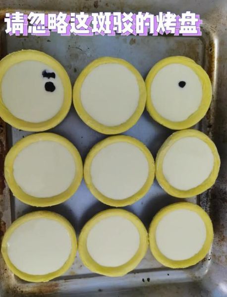 家庭蛋挞最简单做法_不用淡奶油能做吗