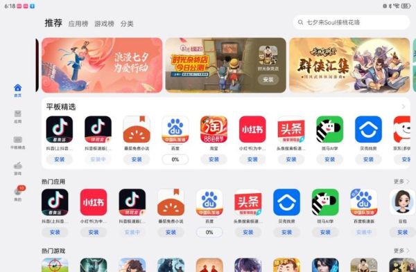 手机app商城怎么下载_手机应用商店哪个好用