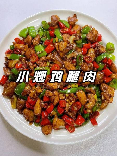 香辣鸡腿怎么做_香辣鸡腿腌制多久才入味