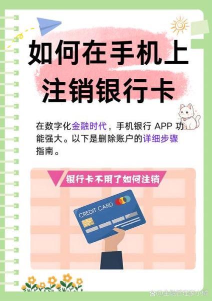 手机卡能自己注销吗_注销手机卡流程