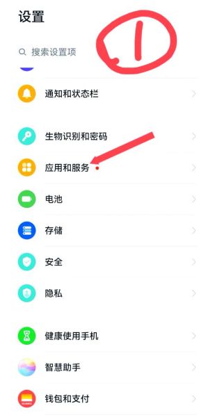 华为手机浏览器闪退怎么办_如何清理缓存