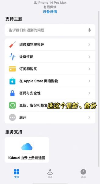 手机视频误删怎么恢复_安卓iPhone通用教程