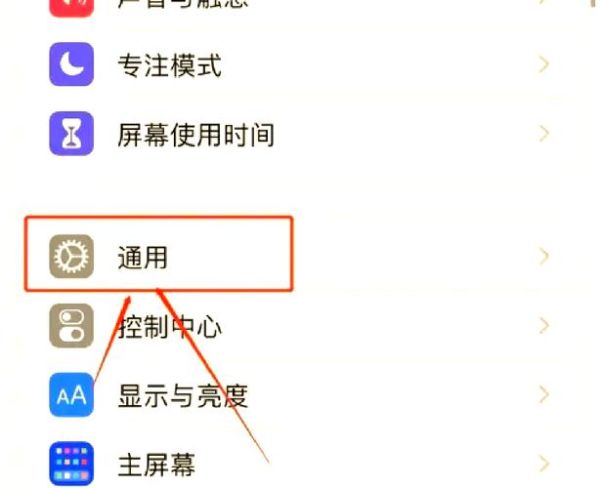 苹果手机nfc在哪_苹果手机nfc功能怎么打开