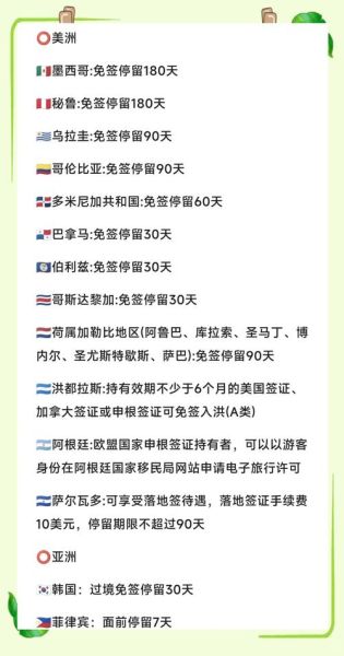 申根国家移民条件_申根签证能转永居吗