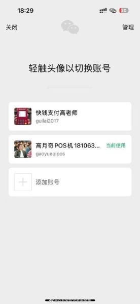 没有手机号可以注册微信吗_微信注册替代方法