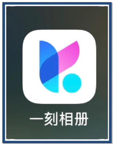手机相册文件夹叫什么_如何快速找到相册目录