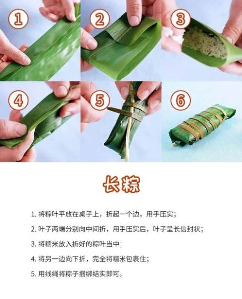 粽子怎么包好吃_粽子有哪些口味
