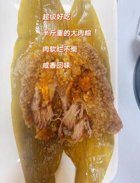 粽子怎么包好吃_粽子有哪些口味
