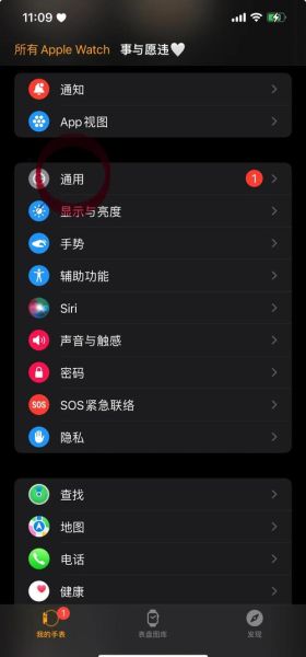 苹果手表怎么连接手机_苹果手表连接不上怎么办