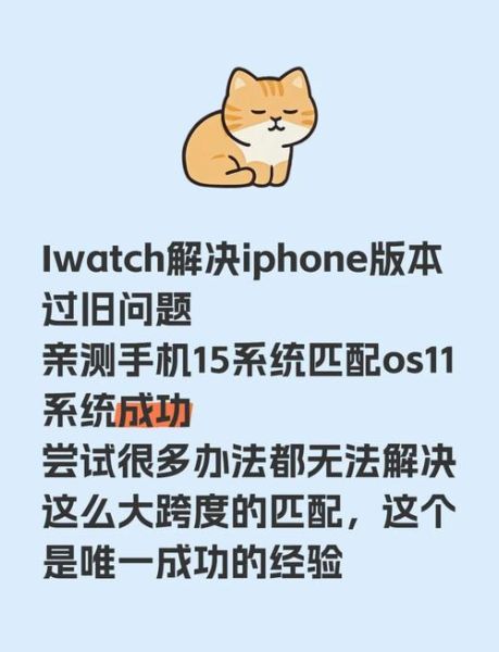 苹果手表怎么连接手机_苹果手表连接不上怎么办