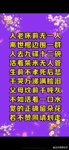 哀哭切齿是什么意思_哀哭切齿出自哪里
