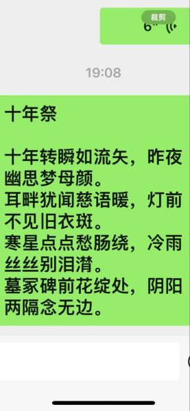 哀哭切齿是什么意思_哀哭切齿出自哪里