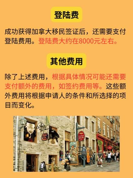 苏州移民中介公司哪家好_如何办理加拿大移民