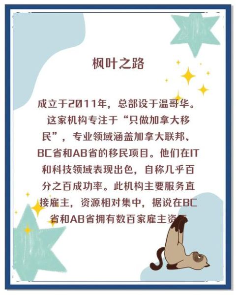 苏州移民中介公司哪家好_如何办理加拿大移民