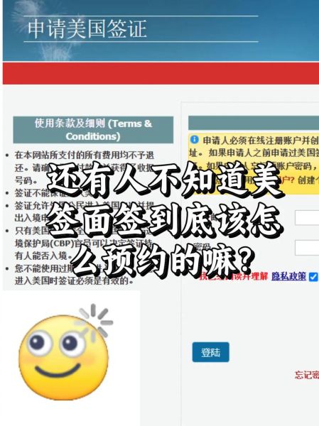 ds260表格怎么填写_ds260提交后多久面签