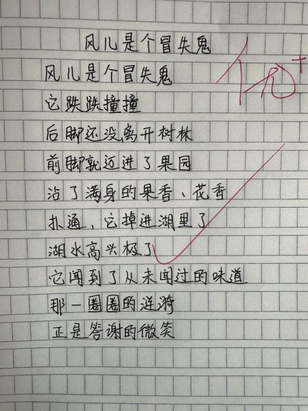 风仿写词语有哪些_如何快速掌握风仿写技巧