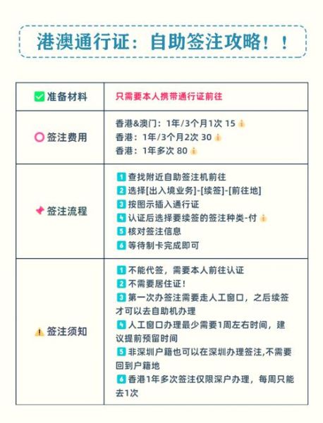 移民澳门中介哪家好_移民澳门需要什么条件