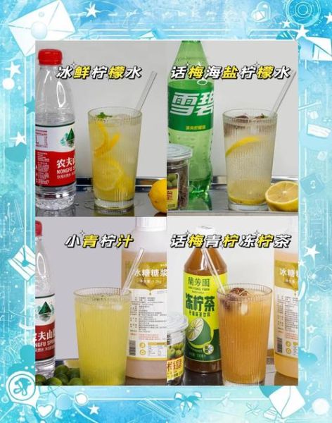 柠檬水怎么做_柠檬水做法步骤详解