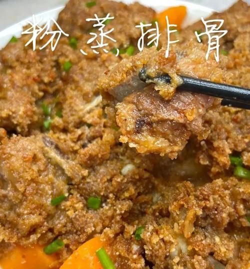 排骨粉蒸肉怎么做_粉蒸排骨用什么粉最好