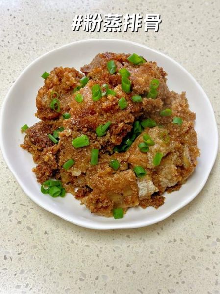 排骨粉蒸肉怎么做_粉蒸排骨用什么粉最好