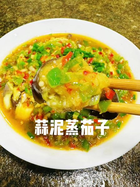 清蒸茄子怎么做_清蒸茄子需要蒸几分钟