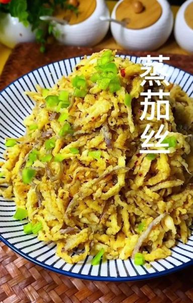 清蒸茄子怎么做_清蒸茄子需要蒸几分钟