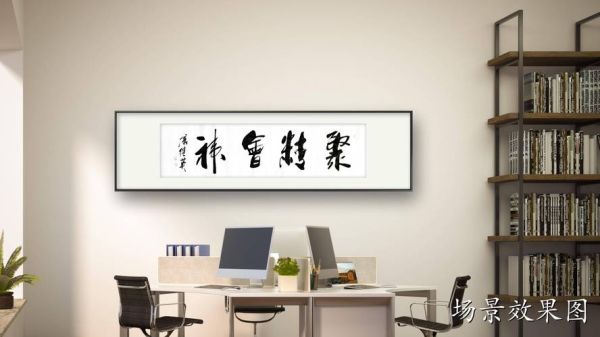 聚精会神的意思是什么_聚精会神怎么造句