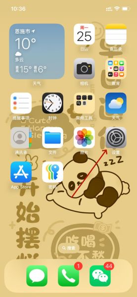 怎么查自己手机id_手机设备ID在哪里看