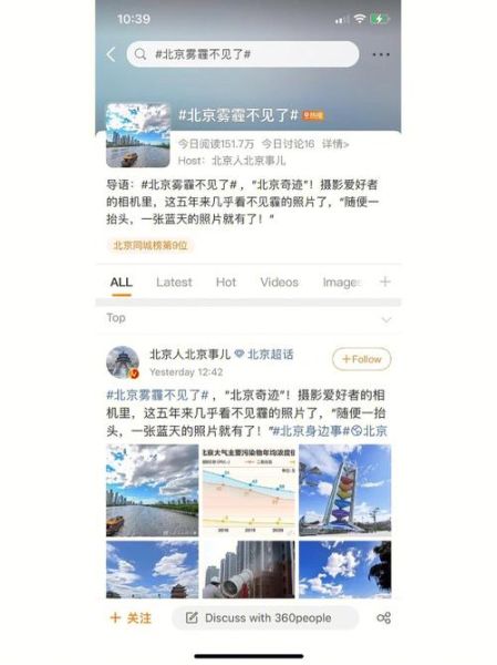 北京雾霾移民去哪_雾霾移民条件