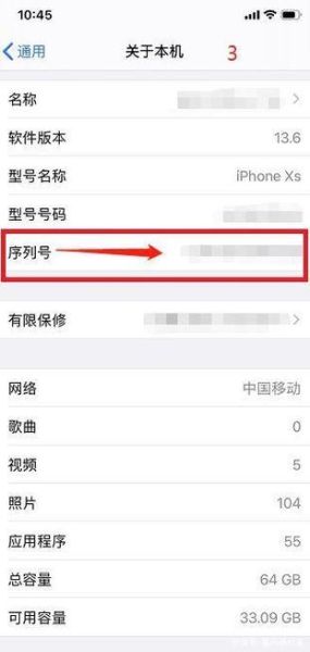 怎么查自己手机id_手机设备ID在哪里看