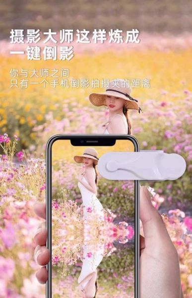 手机镜子怎么用_手机镜子和前置摄像头区别