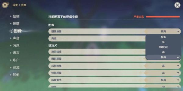 手机玩大型游戏卡顿怎么办_哪些手机能流畅运行原神