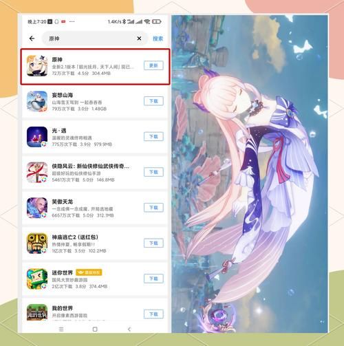 手机玩大型游戏卡顿怎么办_哪些手机能流畅运行原神