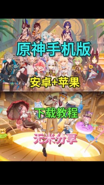 手机玩大型游戏卡顿怎么办_哪些手机能流畅运行原神