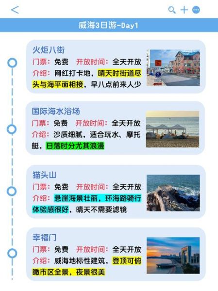 威海移民公司哪家好_移民流程及费用