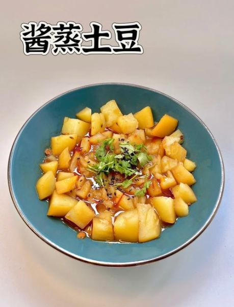 酱土豆的家常做法_怎么做不糊锅