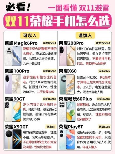 华为手机怎么看型号_怎么查华为手机型号