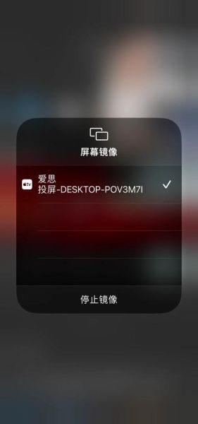 手机怎么投屏到电脑_手机投屏到电脑没声音怎么办