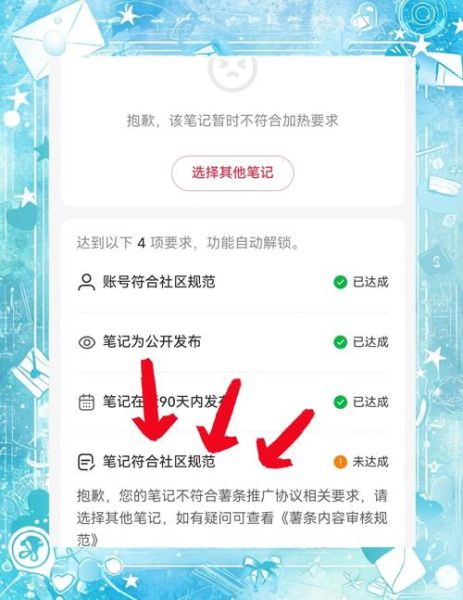 手机流量限速怎么解除_流量限速解除方法