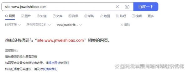 网站一直不收录怎么办_如何快速让百度收录新站