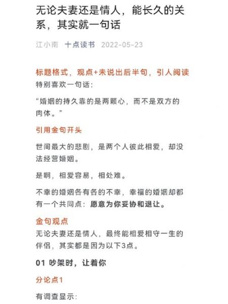 冒死写作是什么_如何安全地练习