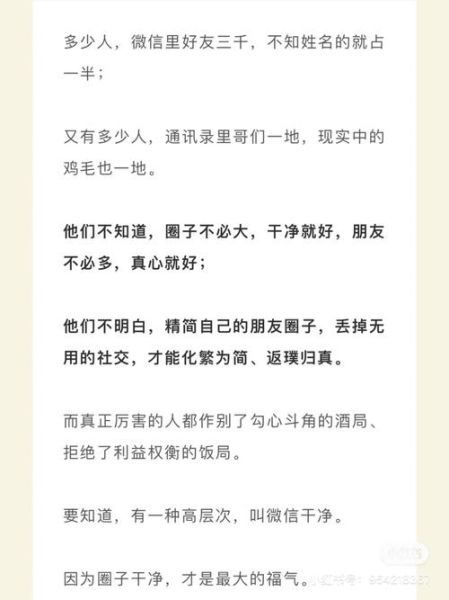 冒死写作是什么_如何安全地练习